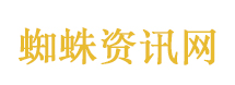 私人订制